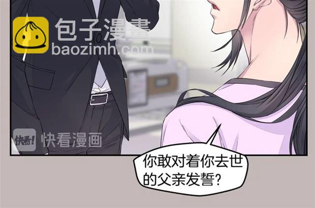 第19话 可爱的一面41