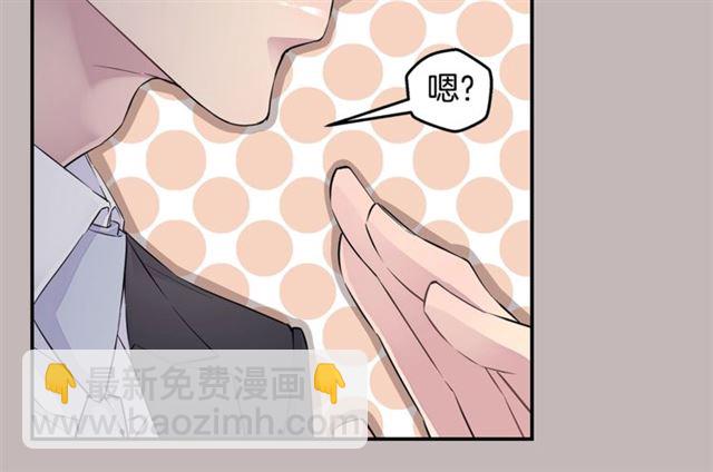 第19话 可爱的一面43