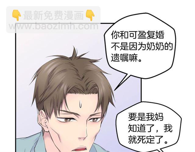 第19话 可爱的一面52