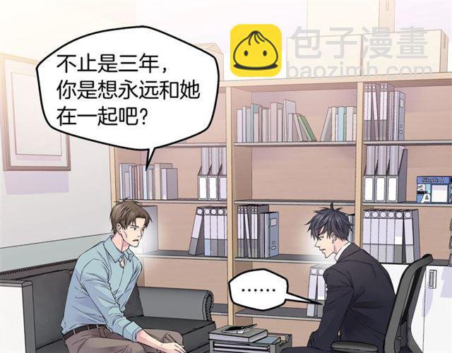第19话 可爱的一面56