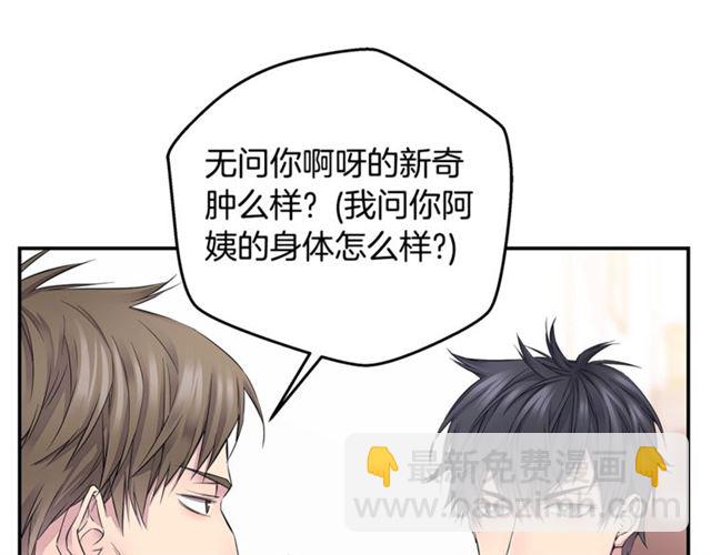 第19话 可爱的一面6