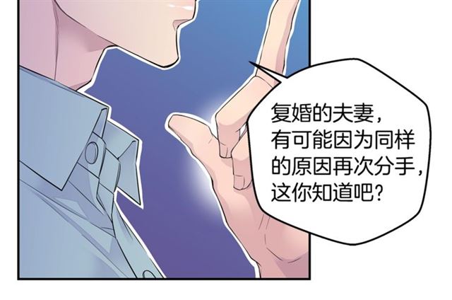 第19话 可爱的一面65