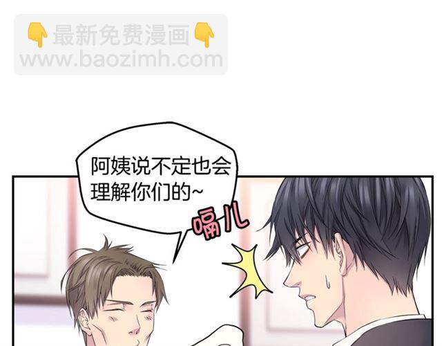 第19话 可爱的一面68