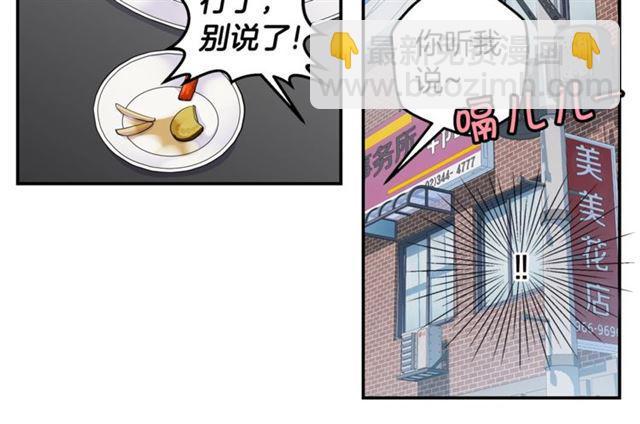 第19话 可爱的一面71