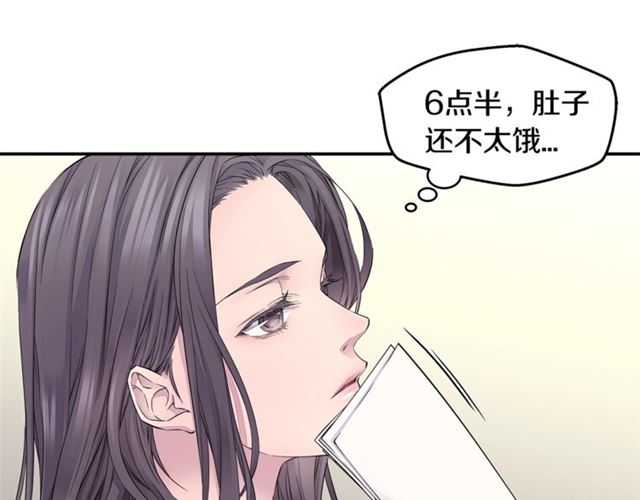 第19话 可爱的一面82