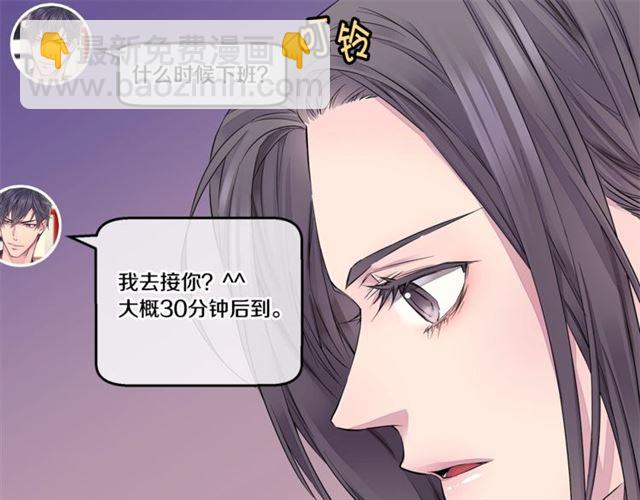 第19话 可爱的一面86