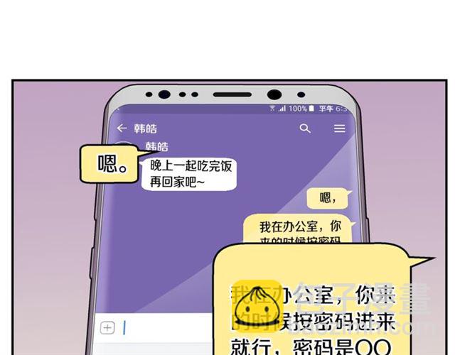 第19话 可爱的一面88