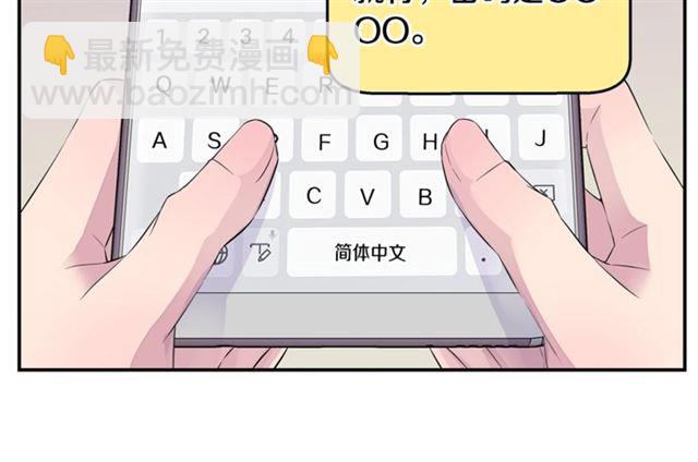 第19话 可爱的一面89