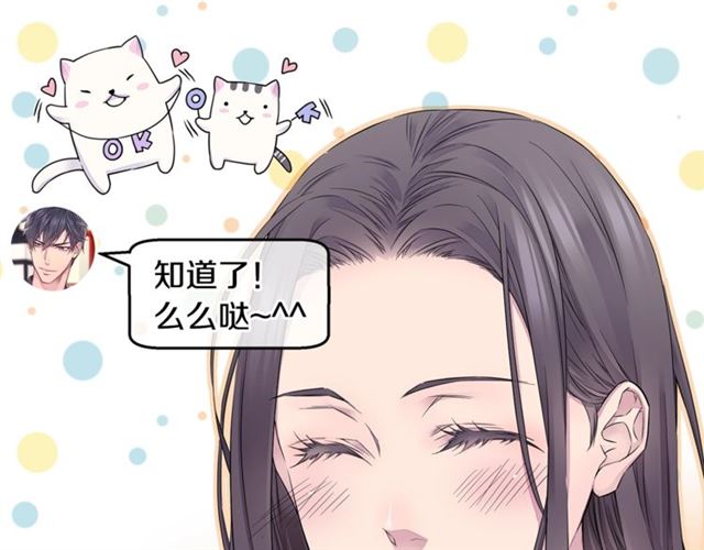 第19话 可爱的一面90