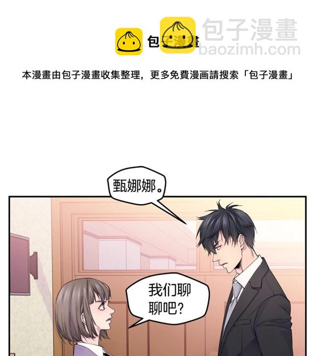 第21话 不让悲剧重演10