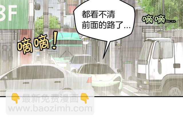 第21话 不让悲剧重演101