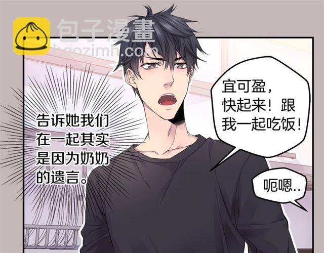 第21话 不让悲剧重演110