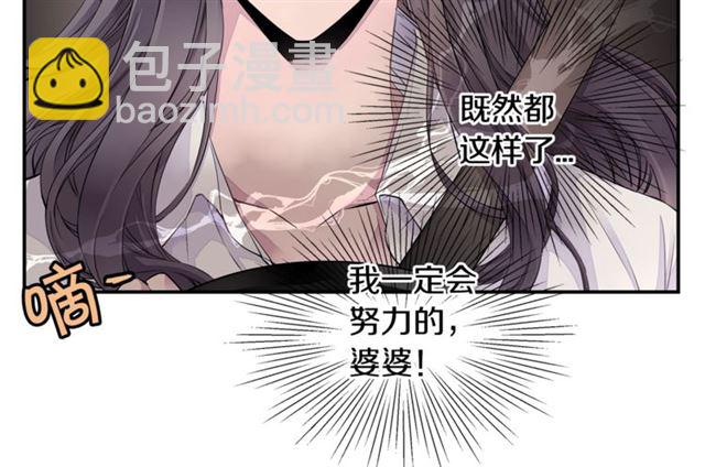 第21话 不让悲剧重演119