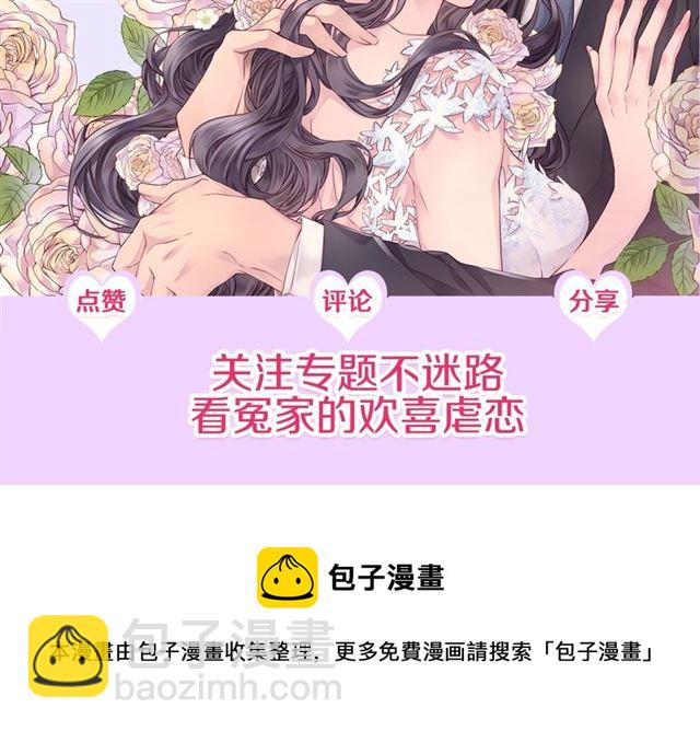 第21话 不让悲剧重演126