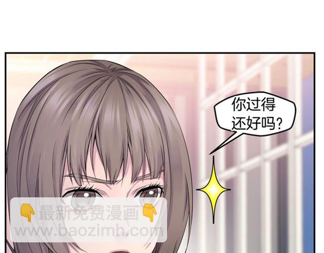 第21话 不让悲剧重演14