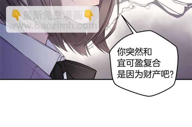 第21话 不让悲剧重演21
