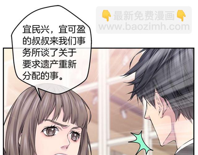 第21话 不让悲剧重演24