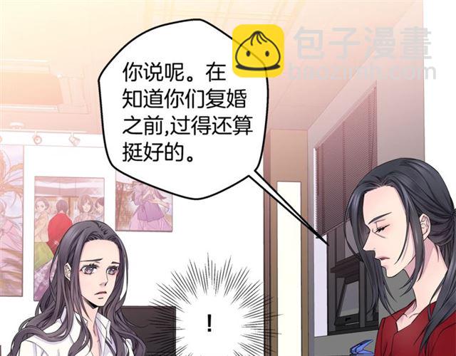 第21话 不让悲剧重演34