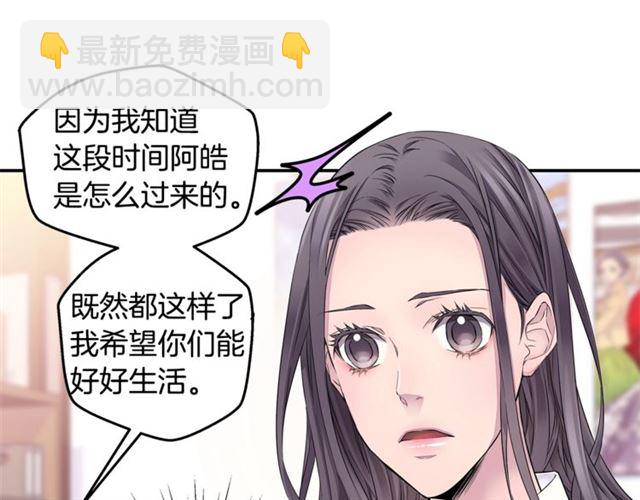 第21话 不让悲剧重演44
