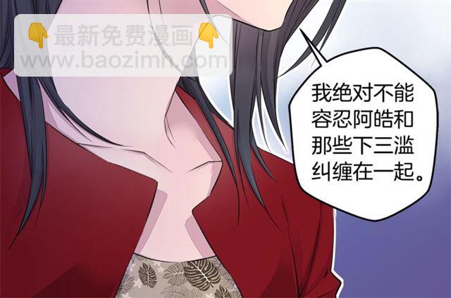 第21话 不让悲剧重演49