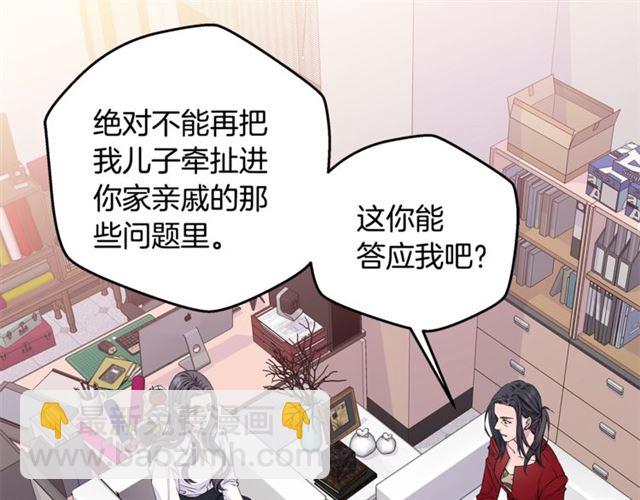 第21话 不让悲剧重演50