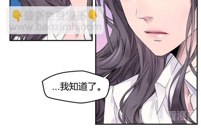 第21话 不让悲剧重演59