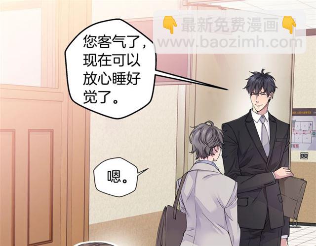 第21话 不让悲剧重演6