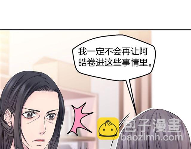 第21话 不让悲剧重演60