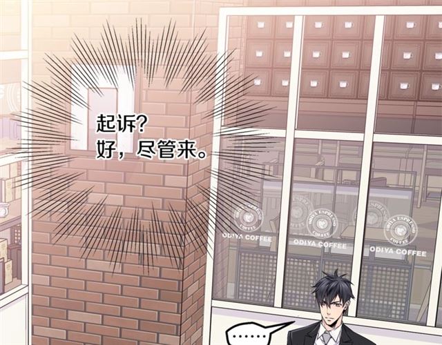第21话 不让悲剧重演66