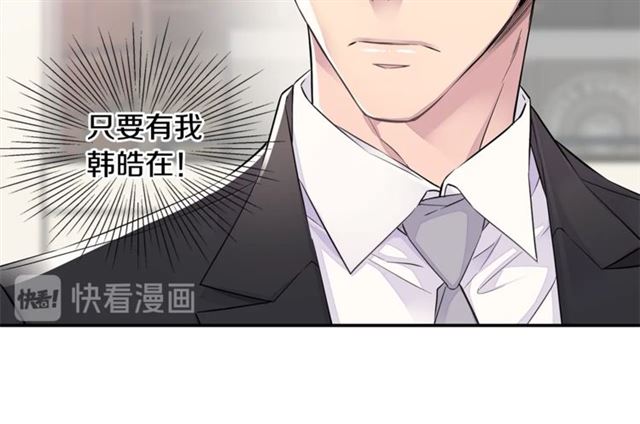 第21话 不让悲剧重演69
