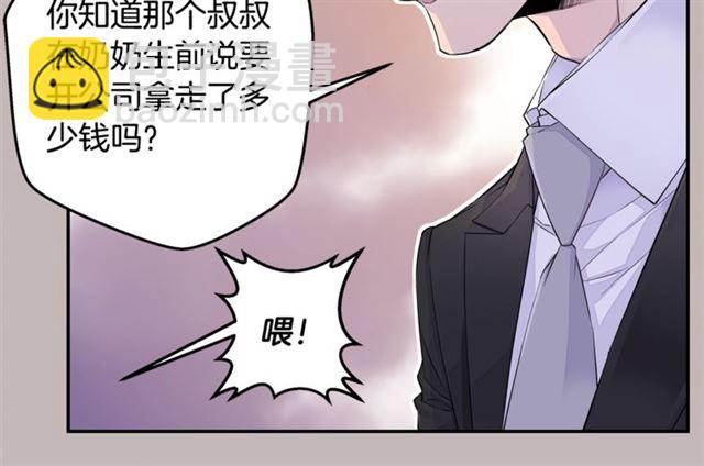第21话 不让悲剧重演71