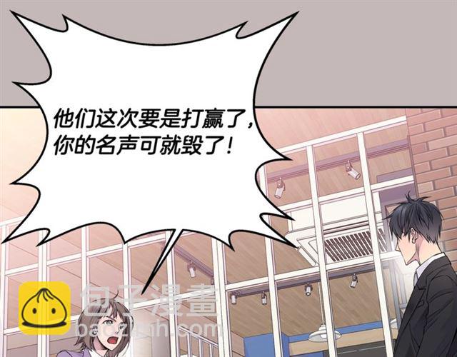 第21话 不让悲剧重演74