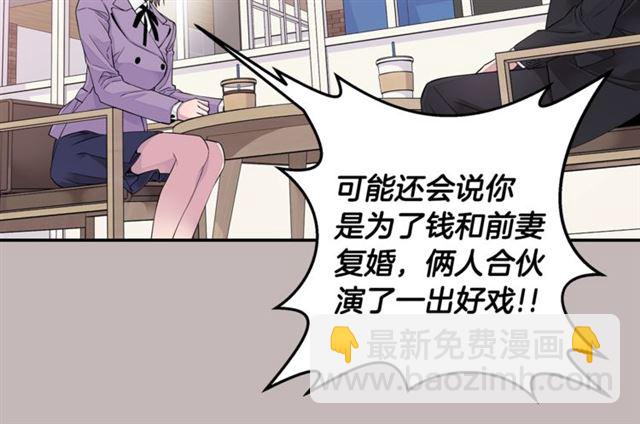 第21话 不让悲剧重演75
