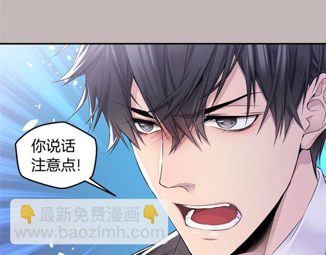 第21话 不让悲剧重演76