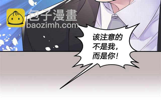 第21话 不让悲剧重演77