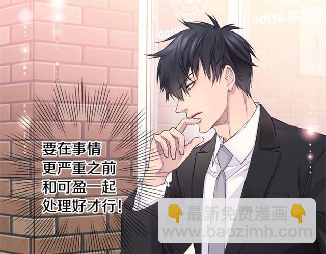 第21话 不让悲剧重演78