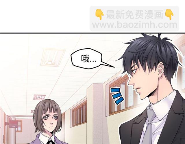 第21话 不让悲剧重演8
