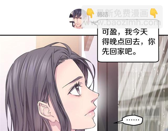 第21话 不让悲剧重演84