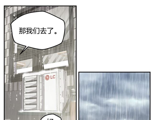 第21话 不让悲剧重演94