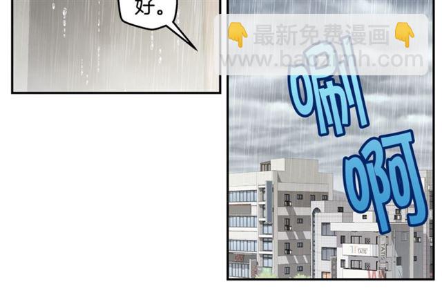 第21话 不让悲剧重演95