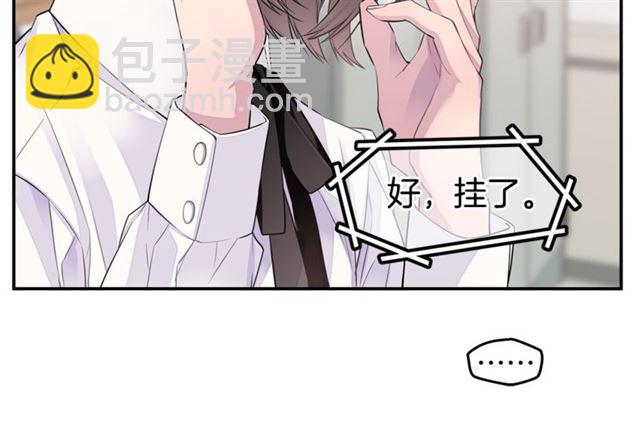 第22话 不会饶过你！107