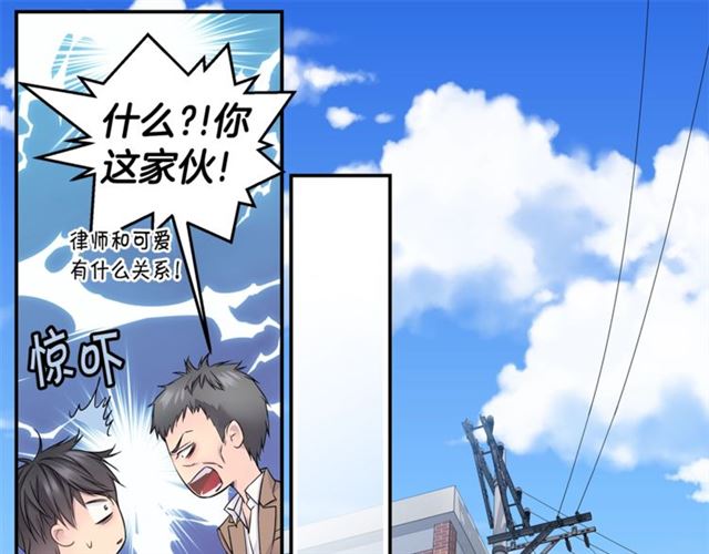 第25话 天大惊喜114