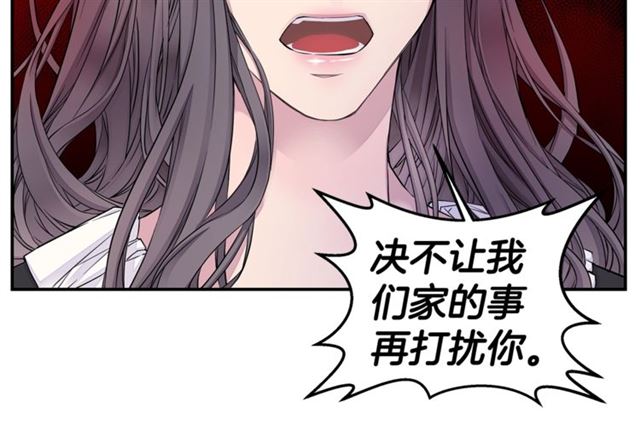第26话 杠上了！49