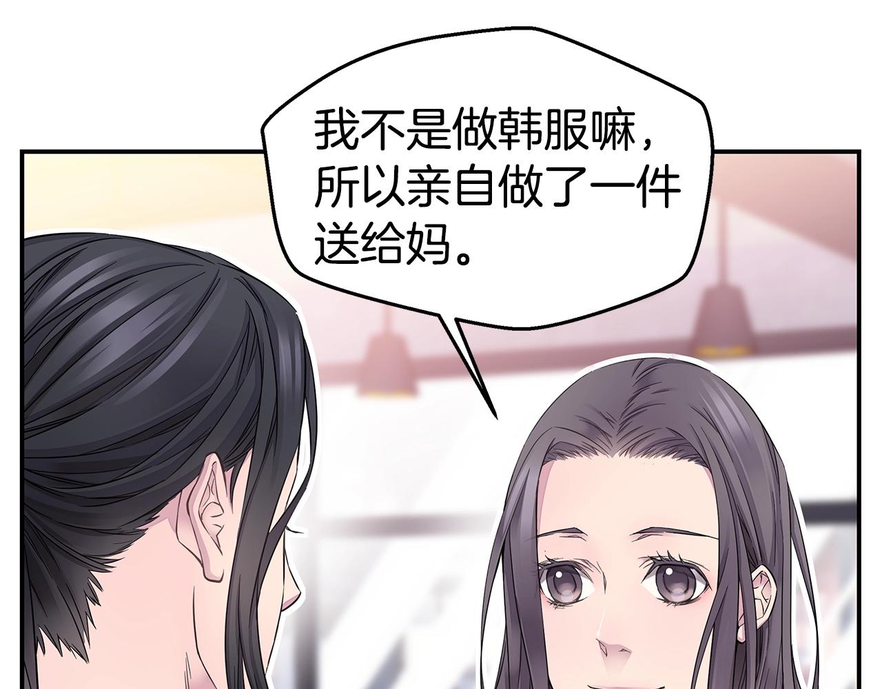 第29话 求和10