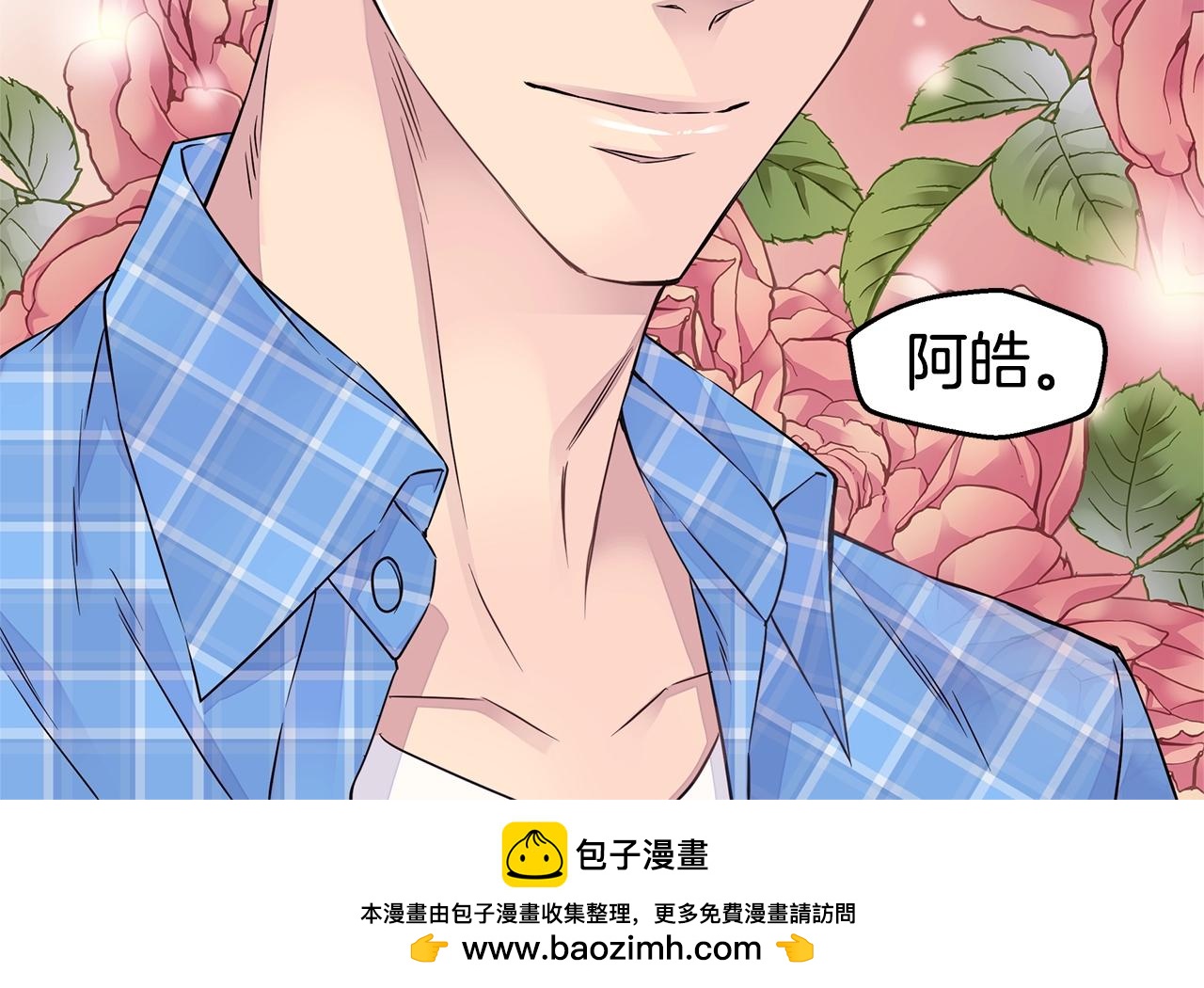 第29话 求和103
