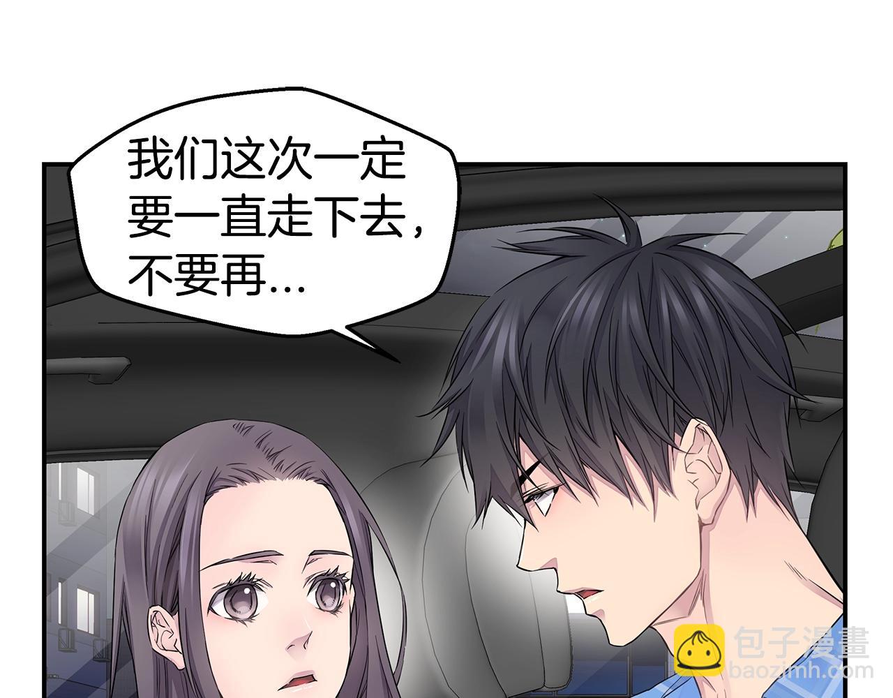 第29话 求和104