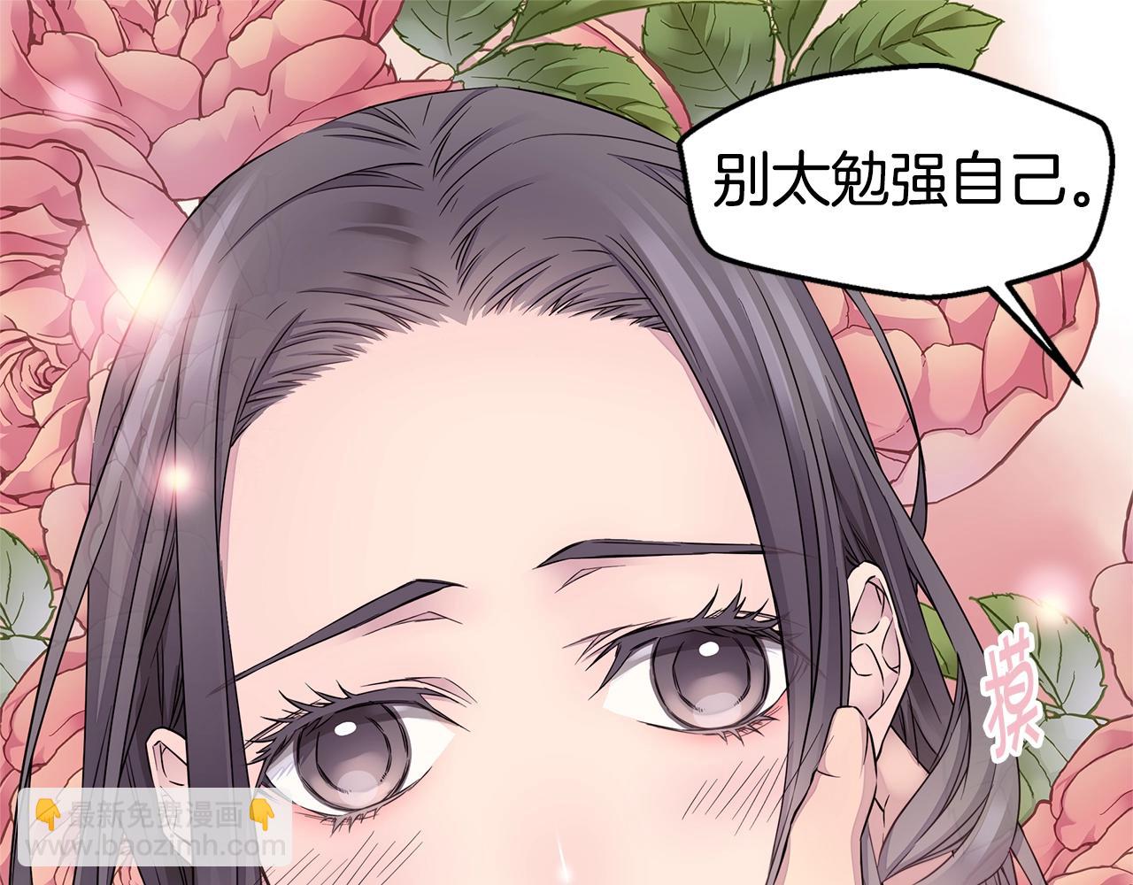 第29话 求和108