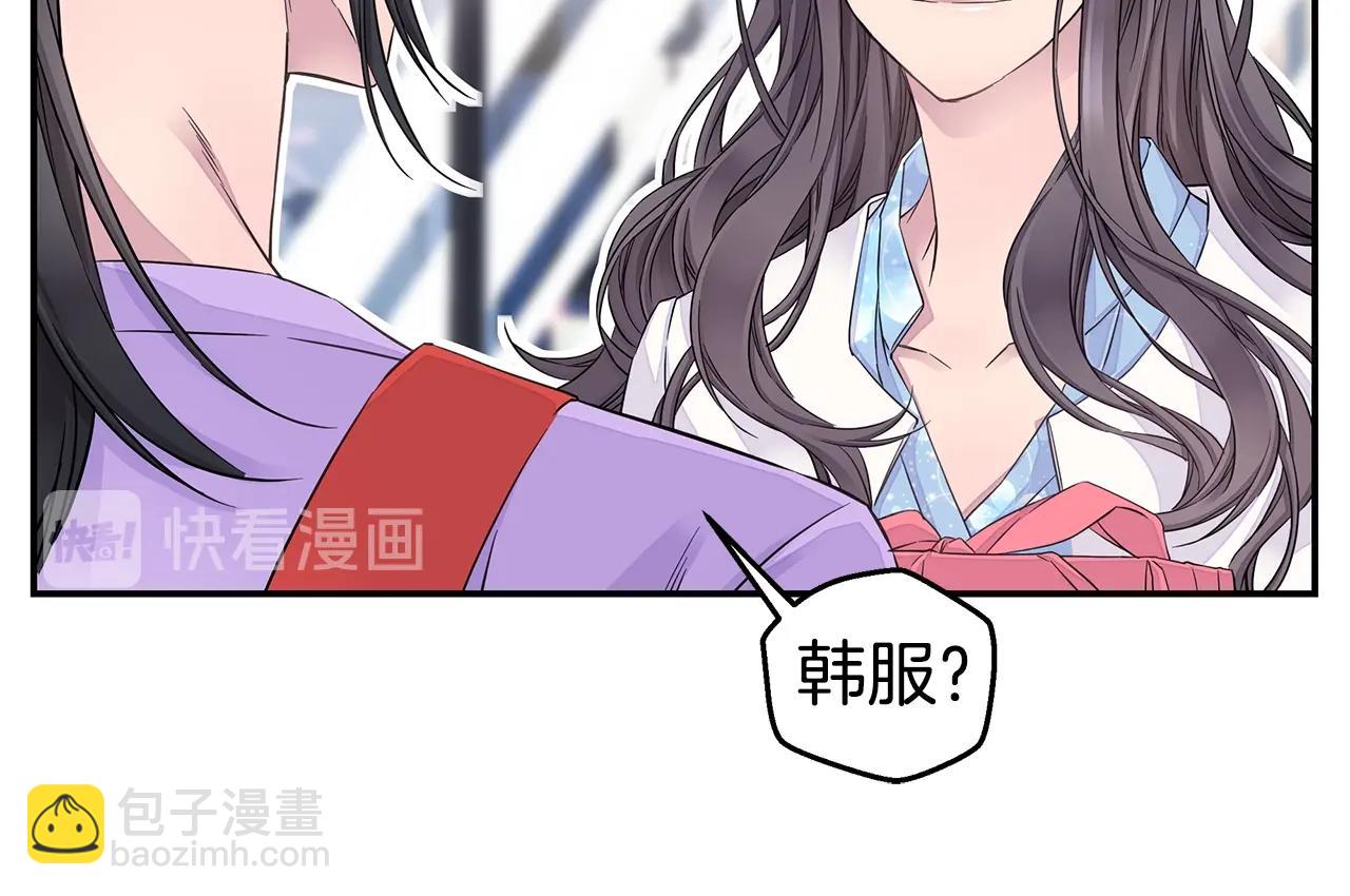 第29话 求和11