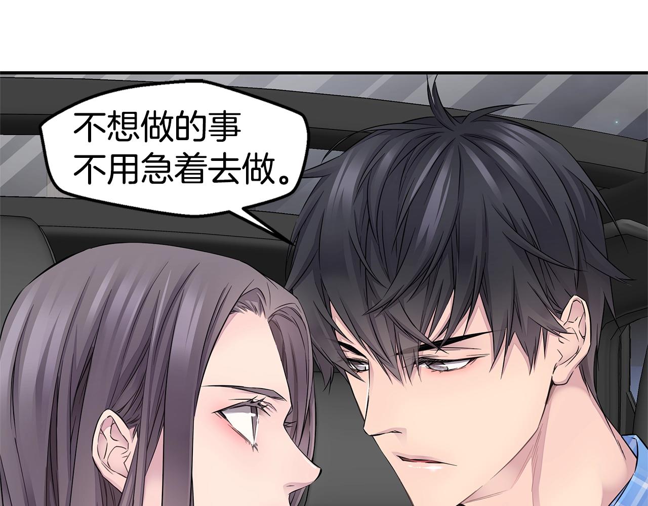 第29话 求和110
