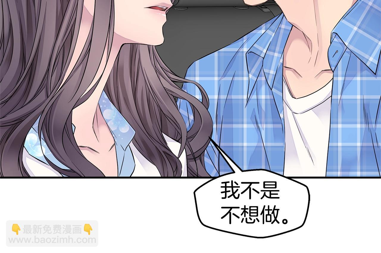 第29话 求和111